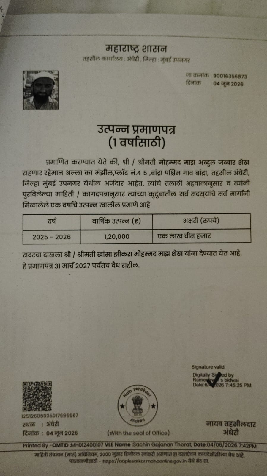 Document